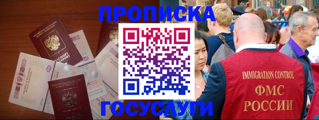форма 3 в Волчанске
