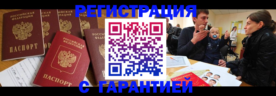 регистрация для дет. сада в Волчанске