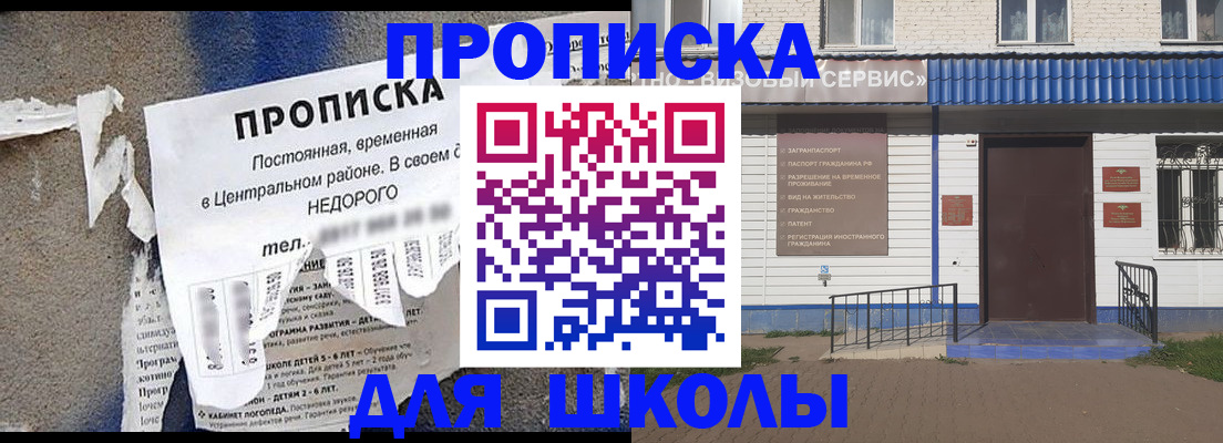 временная регистрация поиск в Волчанске