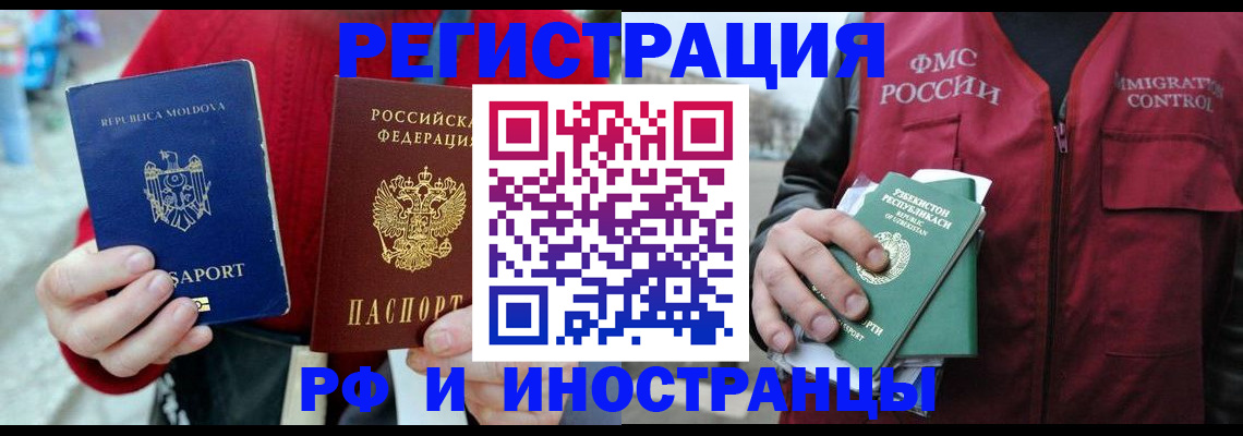 где прописаться в Волчанске
